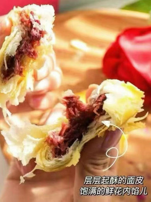 【云南玫瑰鲜花饼/蛋黄酥 】 现烤现发 酥软细腻 层层起酥 可做伴手礼 商品图5