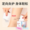 【蒸汽热敷暖踝宝】本草暖灸贴暖足宝脚踝热敷贴自发热暖踝宝 商品缩略图2