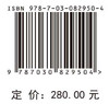 中国优异作物种质资源开发与利用图鉴·四川卷 杨武云等 9787030829504 商品缩略图4