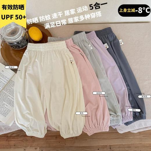 【39.9元/2件任选】喜林贝尔儿童小冰皮防晒裤工装裤男童女童夏季裤子 商品图1
