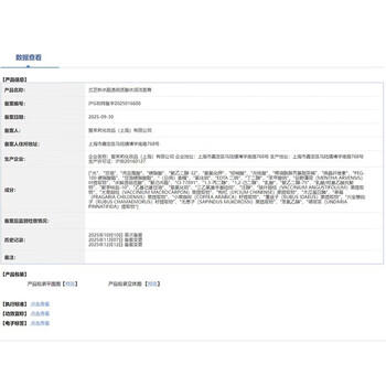 兰芝洗面奶新水酷透明质酸嘭润洁颜膏150g洁面深清洁保湿送生日礼物 商品图2