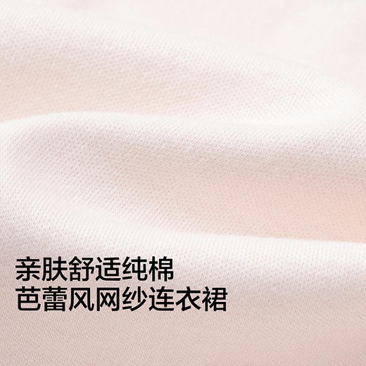 【商场同款】巴拉巴拉童装女童裙子儿童连衣裙2026新款夏装网纱裙 商品图3