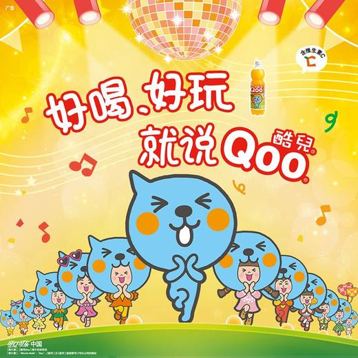 酷儿1.5L橙汁饮料 商品图1