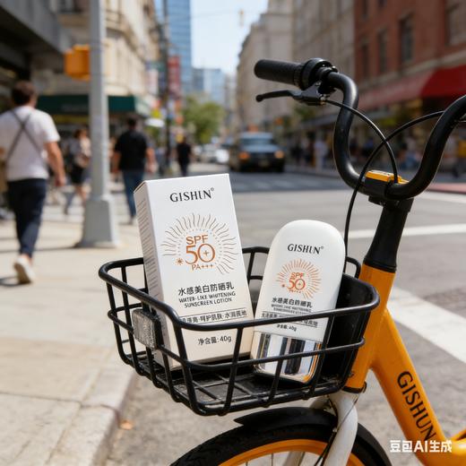 【清明踏春季】GISHUN水感美白防晒乳SPF50+PA+++ 商品图5