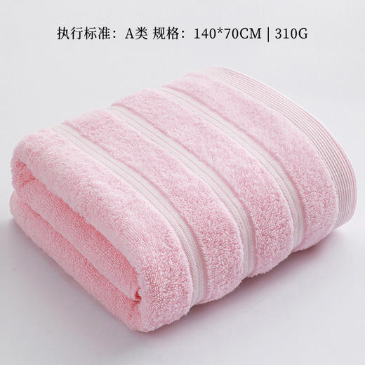 洁丽雅纯棉素雅浴巾1条7376 商品图2