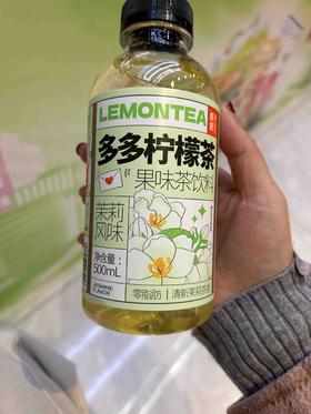 果子熟了多多柠檬茶茉莉风味500ml
