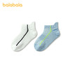 【商场同款】巴拉巴拉儿童袜子夏新款网眼透气男童短袜速干两双装 商品缩略图4