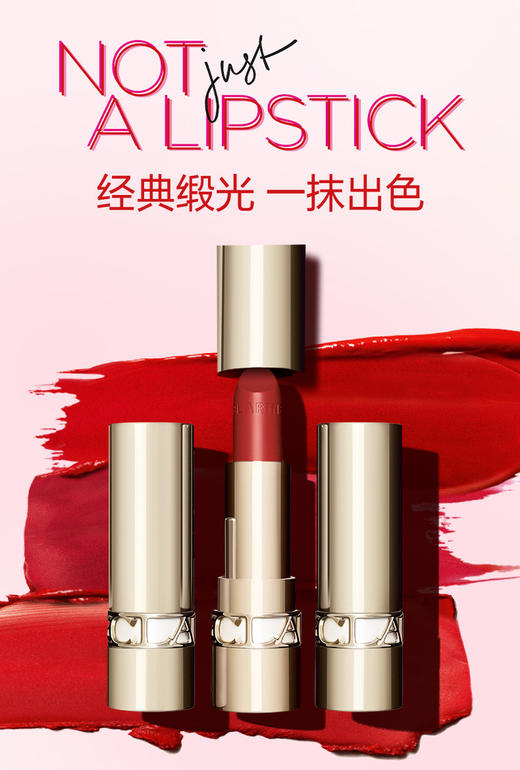 3666057117046 娇韵诗CLARINS 娇韵诗轻盈润泽缎光唇膏 #771 商品图1