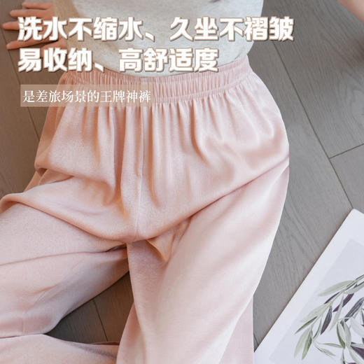【169元2条】女士缎面提花休闲裤春夏女士长裤阔腿舒适轻氧裤【FD26317】 商品图4