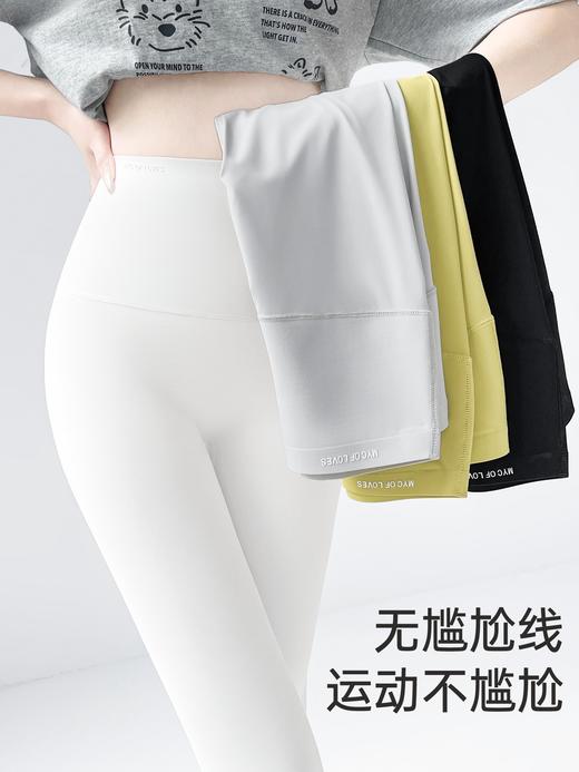 鲨鱼裤女2026春夏新款外穿薄款瑜伽防走光打底裤安全裤七分无痕 000MX 商品图3