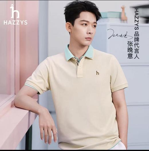 H哈吉S男士英伦多彩polo衫 商品图9