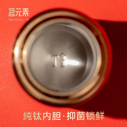 小钢炮祥龙献瑞超迷你纯钛黑色420ml保温杯PA 商品图1