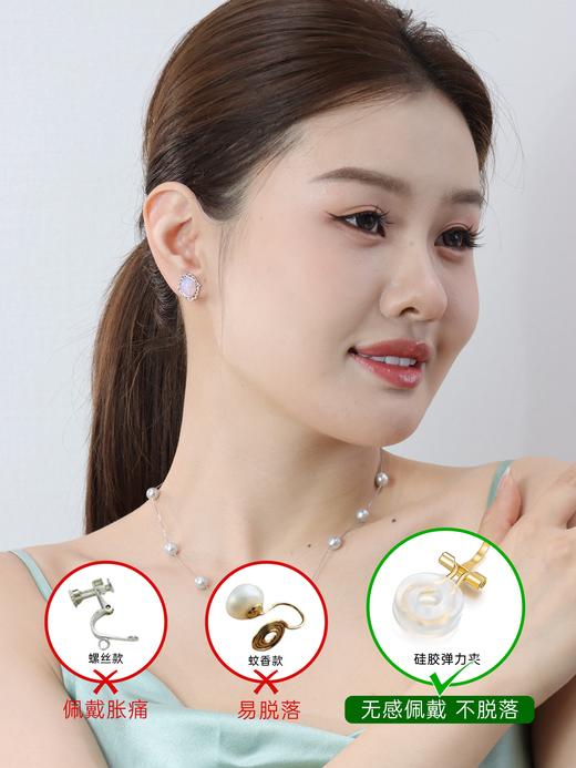 【天猫同款】Classic-18K金欧泊耳夹 商品图2