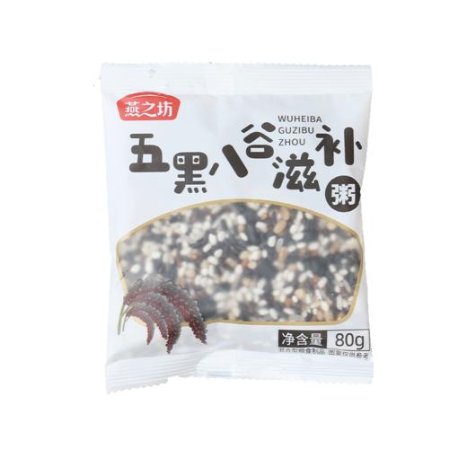 【八十八倉甄选】燕之坊燕之新谷粥礼盒2.52kg（DL定制） 商品图1