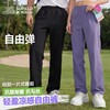 素湃Supield凉感轻薄自由裤夏季户外休闲裤轻薄吸湿男裤女裤夏裤 商品缩略图0