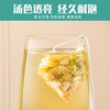 茉莉茯苓陈皮茶原料茉莉花茯苓陈皮 100克袋装独立茶包 商品缩略图2
