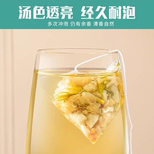 茉莉茯苓陈皮茶原料茉莉花茯苓陈皮 100克袋装独立茶包 商品图2