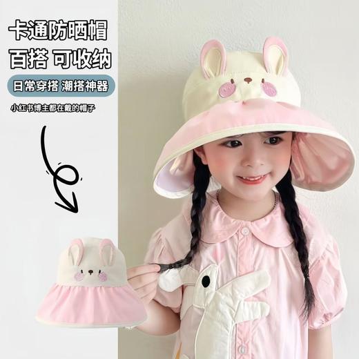 儿童夏季薄款大檐防紫外线女童空顶遮阳帽子男童太阳帽儿童防晒帽可收纳2-7岁 商品图0