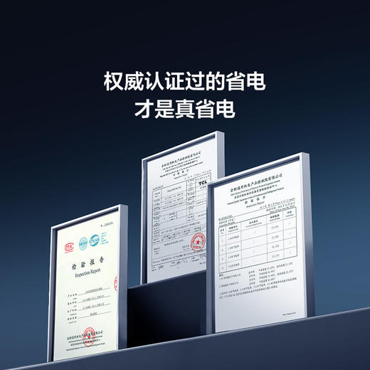 TCL 空调1匹小蓝翼真省电Air 空调挂机 超一级能效 省电30%  KFR-26GW/JV1Ga+B1 商品图6