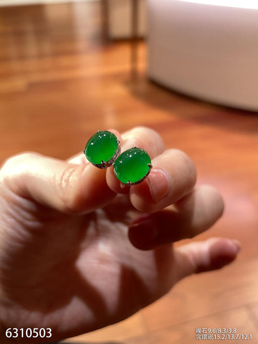 高冰种艳绿蛋面耳钉【6310503】具体价格微信咨询 商品图1