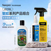 US—索耶Sawyer婴儿驱蚊液户外宝宝成人防蚊液驱蚊乳液驱蚊喷雾防晒 商品缩略图0