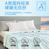 沁心超柔凉感空调被(香雪海) 商品缩略图2