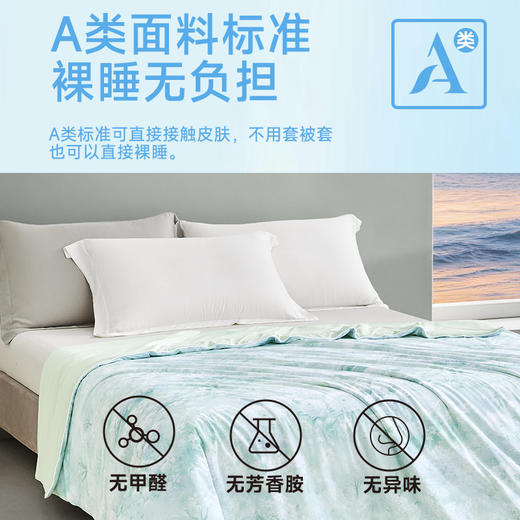 沁心超柔凉感空调被(香雪海) 商品图2