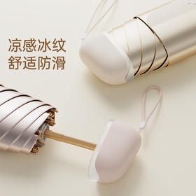 左都 防晒伞  微笑卡片伞 送绒布套ZD208
