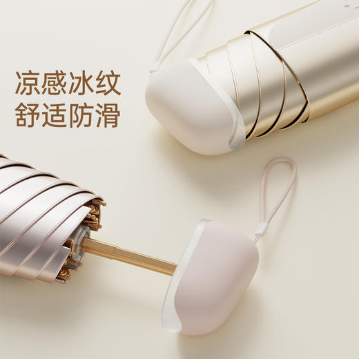 左都 防晒伞  微笑卡片伞 送绒布套ZD208 商品图0