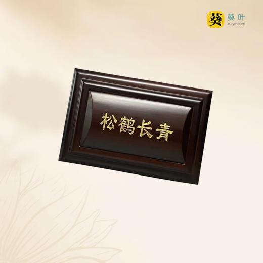 松鹤J骨灰盒寿盒骨灰坛骨灰罐 商品图5