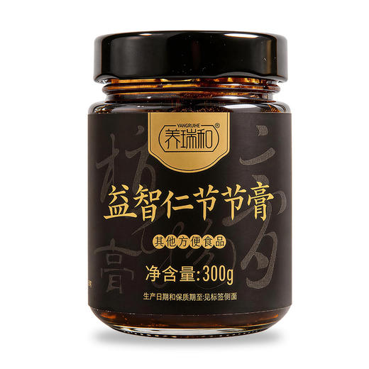 养瑞和丨益智仁节节膏300g/瓶·赠勺·成长搭档身体壮壮·膏方膏滋·牡蛎·益智仁·沙棘·黑芝麻·核桃·山药·麦芽·鸡内金·佛手·五指毛桃 商品图8