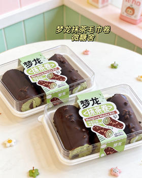 梦龙抹茶毛巾卷