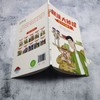 得力的助手 商品缩略图3