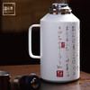 小钢炮焖茶壶书法款白色PA 商品缩略图5