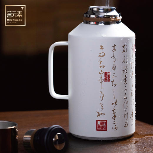 小钢炮焖茶壶书法款白色PA 商品图5