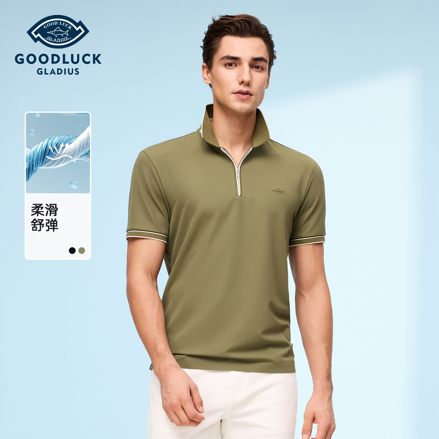 【高弹】德鲨绿色短袖POLO衫男2026夏季新品休闲弹力上衣翻领T恤