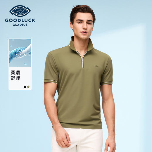 【高弹】德鲨绿色短袖POLO衫男2026夏季新品休闲弹力上衣翻领T恤 商品图0