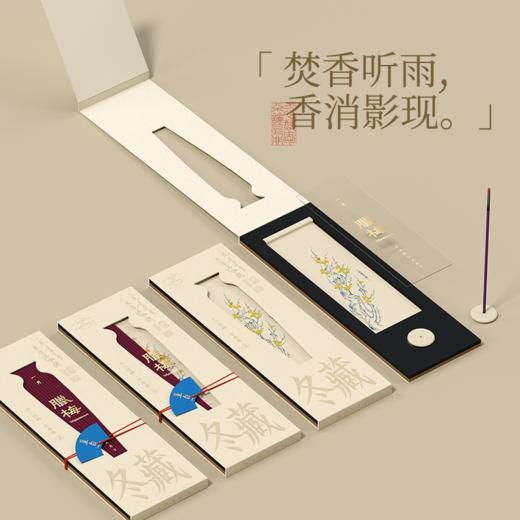 自然造物十二花神永春香线香礼中式室内家用熏香生日礼物伴手礼 商品图4