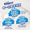 Knoppers优力享德国进口牛奶巧克力榛子威化饼干24包600g夹心饼干零食礼盒 /休闲食品 /饼干 /威化饼干 商品缩略图3