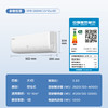 TCL 空调1匹小蓝翼真省电Air 空调挂机 超一级能效 省电30%  KFR-26GW/JV1Ga+B1 商品缩略图7