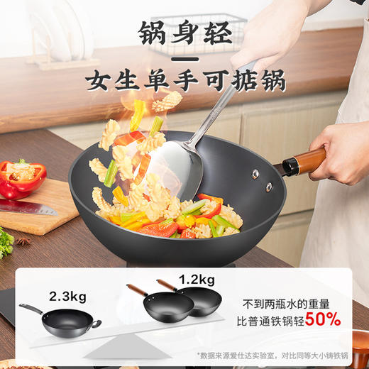 6921880769051 爱仕达ASD 大铁锅不易生锈家用无涂层炒菜锅燃气煤气灶明火可用铁炒锅 商品图2