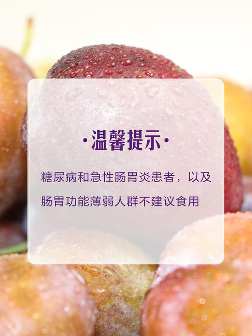 MM 山姆 智利西梅 1.2kg 商品图7