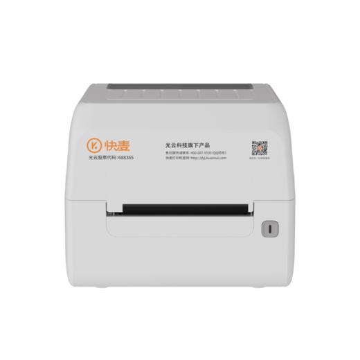 ET412G快麦热转印碳带机热敏打印机铜版纸亚银纸水洗标打印机飘带打印机 商品图1
