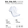 2件自动改价119包邮~官网199！三防全棉情侣小白T 长绒棉科技基础圆领百搭短袖 防水、防油、防污打底衫上衣短袖T恤内搭 商品缩略图1
