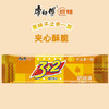 C049 康师傅3+2苏打夹心饼干奶油味125g 商品缩略图0