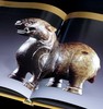 【1.3折】《中国古玉精选图集》，8开，绸布面六合函套精装，刷金边，张守义签名藏书票，王震主编，雅昌精印，朝华出版社2008年一版一印，定价2008，售价260元。 商品缩略图10