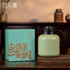 感情深一壶焖Q系-大Q绿色焖茶壶PA 商品缩略图2
