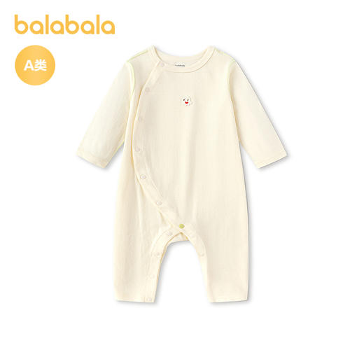【商场同款】巴拉巴拉宝宝连体衣婴儿抱衣哈衣2026新款简约舒适萌 商品图1