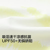 【商场同款】巴拉巴拉儿童短袖t恤男童2026夏新款童装速干衣防晒 商品缩略图3