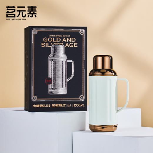 小钢炮2.0mini/金银时代/焖茶壶白色PA 商品图2